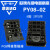 定制 OMRON欧姆龙 PCB焊脚插座 PY08-02 8脚 配 MY2N  HH52P RU2S