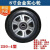 适用于10寸免充气轮胎 350-4实心橡胶轮 300-8老虎车轮 14寸手推车轮子 250-4合金实心轮