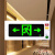 新国标安全嵌入式指示灯牌 插电led消防应急灯通道疏散标志牌 嵌入式左向出口