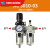 定制气源处理器AC3010-03气动油水分离器空压机气泵调压过滤器二 AC301003配10mm管接头
