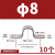 304不锈钢加厚骑马卡欧姆卡U型卡扣管夹水管夹喉箍管卡抱箍马鞍卡 8(10个)适用管外径8mm