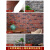 丹斯提尼网红pu文化石石皮背景墙外墙砖别墅阳台花园文化砖轻质条岩堆砌石 PU碎山石  一片价格 其它