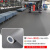 安达通 pvc塑胶地板革 水泥地直铺地胶商用耐磨地垫医院贴地板胶工程革 灰色1.0mm