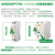 公牛 空气开关LB-63系列 4P空开电闸开关 C型断路器25A 小型断路器 电源空开80x72.3x72mm