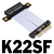 2021全新4.0 PCI-E  x4 延长线转接x4 支持网卡硬盘USB卡 ADT K22SF 5cm