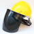 安全帽电焊面罩配帽式气焊工氩弧焊接pc打磨防尘紫外线防护面屏具 浅绿色成套面罩(含安全帽)