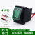  佰达特  KCD4船形开关 4线2档 220V 带线（5只）