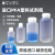 进口PFA试剂瓶100ml/250/500ml广口窄口ICP-MS四氟塑料样品瓶日本 广口500ml