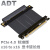 ADT显卡延长线 PCIE 4.0x16 适配ATX电脑箱 显卡90度软排线 R33SF-SI-4.0-银色线 4.0x16平直 0.25m