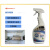 CALGHTON卡斯尔油污清洗剂 B7113 500ml/瓶