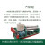 捍达轲HARDARK  W11-16/2000机械三辊卷板机 液压卷板机  维修钢板卷板器   绿色
