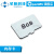 OpenMV 4配套 16G microSD TF存储卡Class10 3PlusH7 8G(工业级)