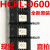 全新600  0600 光耦 HCPL-0600 高速光耦 6n137 1.27MM小体积 黑色