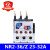 ABDT热过载继电器NR225 过载保护220v380V NR236 热保护继电器 NR225 1.252A