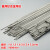  京繁 钛合金氩弧焊丝 钛气保焊丝 一千克价 TA9(1.2-1.6mm) 