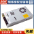 台湾明纬LRS-600 600W  5/12/15/24/27/36/48VDC开关电源替SE LRS-600-48 48V12.5A