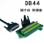 驱动器IS620PT5R4I is620F SV660P CN1端子台数据线转接 DB44数据线 1米 母对母