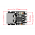TP4056 1A锂电池专用充电板 冲电器 充电模块 MICRO接口 麦克USB 黑色microUSB接口充满4.2V 带充电保护防 5-10个单价