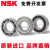 进口轴承 6306 6307 6308 6309 6310RS6311ZZ高温DDU高速C3/NSK 6311DDU>胶盖密封55*120*29 其他