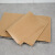 捷诺立（JNL）N57579 硅油烘焙垫纸防油纸烤箱吸油纸烤盘纸 长方形15*20cm500张
