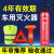 车载灭火器车用私家车汽车专用小型便携式消防年检三件套水基 [4件套]620灭火器+安锤+应
