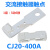交流接触器CJ20-160A-100A-63A触点250A-400A-630A触头主动静配件 CJ20400A  3动6静 85%(高耐用性A级)