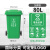 户外垃圾桶商用物业大容量分类带盖脚踏环卫桶垃圾箱厨房餐饮 80L加厚带轮不带脚踏(绿色)