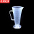 京洲实邦 塑料三角量杯 刻度量杯透明杯容量杯实验室耗材【250ml/1个带柄】ZJ-2861