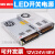 明纬（MEANWELL）LED明伟S-350W交流220v转5V12V24V48V直流开关电源变压器5A10A20A S-25W-24V