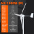风力发电机12v24v300W600W1000W小型户外永磁直流风能发电机 m4600w3叶
