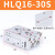 LQ滑台气缸LQ61016010004007带不锈钢导轨 HLQ1630S 默认