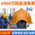 4G5G智能安全帽记录仪，视频录像对讲安全报警电力能源维保巡检用 定位安全帽4G高端版