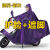 提花雨衣单人电动车通用摩托车加厚单双人雨衣遮脚男女防暴雨全身 5XL单人大自行车加大-紫色 提花