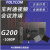 原装Group550/310/500/700/G200视频终端 广州 宝利通G2001080P视频终端 配mini镜头