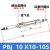 定制适用亚德客型可调行程迷你小气缸PBJ10X20/12X50-20/16X75/40 PBJ10X10-10-S