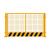 定型化临边工地基坑护栏网道路建筑工程施工警示安全隔离防护围栏 1.2*2米/5公斤/网格/红/白/黄色