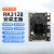 缘巧 （DC-B128【1+8G】主板 小尺寸）安卓RK3128开发板 arm嵌入式android主板 接口丰富提供API接口
