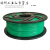 3D打印耗材 PETG高透光材料 1.75mm发光广告字3D线材立体字字壳 PETG绿色110243 1KG
