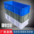 物流箱 加厚超长塑料箱 长方形周转箱 养殖箱 收纳箱 皮带箱 1200*400*230mm（蓝色） PP料材质