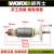 威克士（WORX）轻型电锤WU346转子 气缸 撞锤 开关碳刷 WU330 340 轻锤通用O型圈