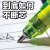 学跃日本ZEBRA斑马纯透明自动铅笔限定MA85笔芯活动MAZ84学生写不断芯 [0.7]天蓝斑马 2B