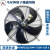 ZIMIR外转子风机YSWF102L70P4-753N-630冷凝器冷干机散热扇3相380V定制 YSWF127L65P6-753N-630S吸