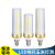 劢道 LED铝材玉米灯工程节能灯泡恒流宽电压三色变光 暖白光3000K E14 20W 小螺口
