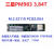 PM983 1.92T 960G 3.84T M.2 22110 NVME 企业级SSD 黑色 蓝色