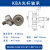金属外螺纹型滑道轨道轮导向轮轴承带轴螺杆不锈钢螺丝滑轮 KBA048 D35*W11-M8*10-C3 6