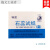 石蕊试纸 蓝色红色石蕊试纸 化学实验室耗材 石蕊指示剂试纸 蓝色石蕊试纸