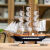 HUKID帆船模型一帆风顺家居客厅装饰品摆件酒柜玄关书架桌面小摆