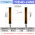 YFGPH 安全光栅35*50mm冲床自动化通用型光幕传感器红外线对射护手探测器24光束间距40保护高度920mm