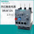 热继电器3RU6126电动机过载过热保护器3RU11263RU2126 [3RU6126-4BB0]14-20A