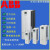 变频器ACS510/580/355/7.5/132风机水泵变频plc控制柜15/4/3KW ACS510-01-195A-4  110KW 1